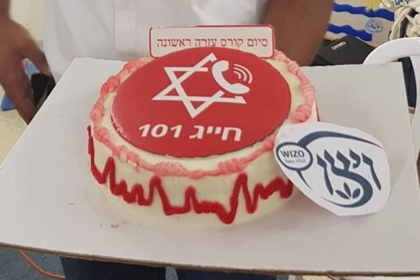 לימודי עזרה ראשונה לכולן
