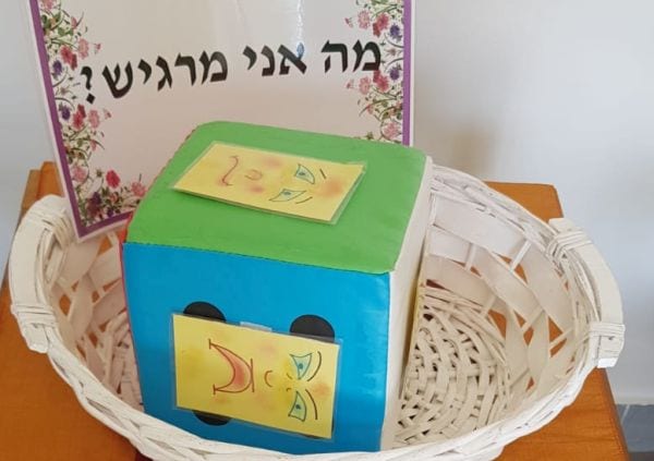 פותחים שנה במעונות ברגל ימין