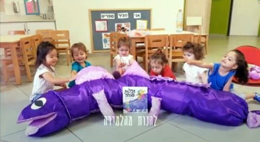 וגם זה ויצו בשבילי