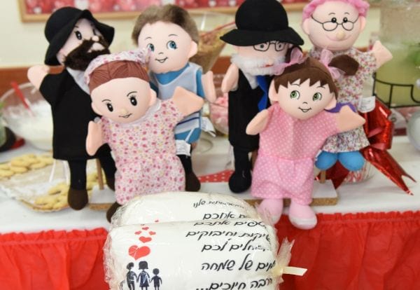 חוגגים אהבה ביום המשפחה